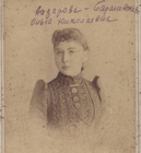 Фотография из следственного дела. ГАРФ.