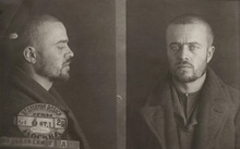 1.Фотография из следственного дела. ГАРФ.